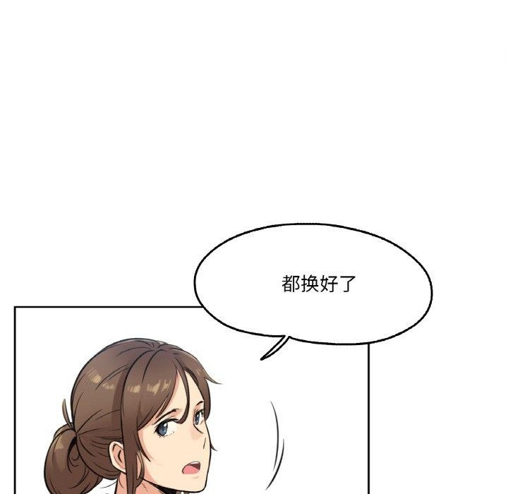 第4话 - 第51.jpg页