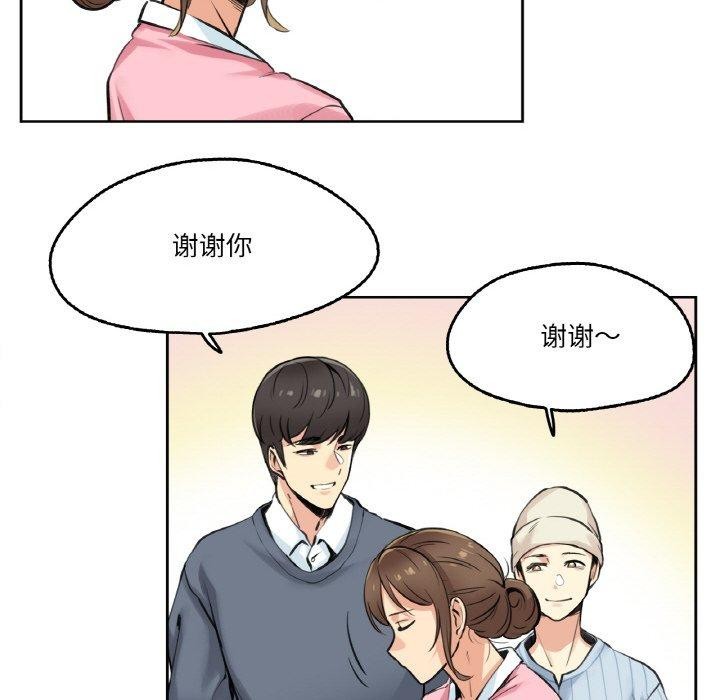 第4话 - 第52.jpg页