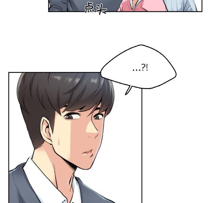 第4话 - 第53.jpg页