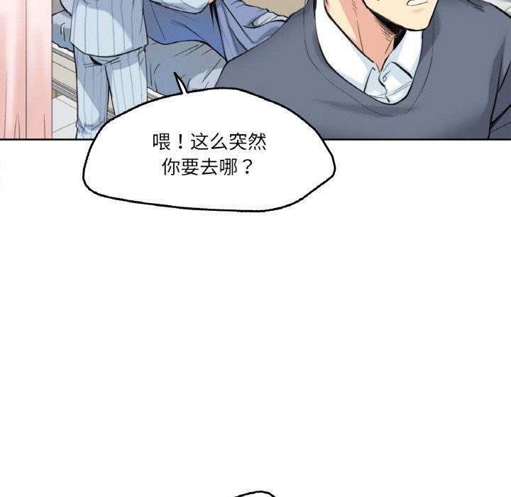 第4话 - 第55.jpg页