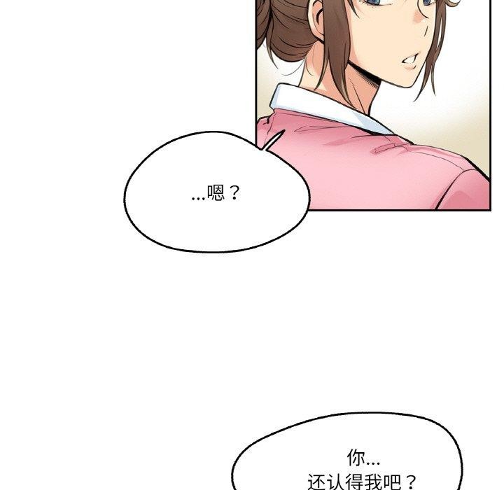 第4话 - 第57.jpg页