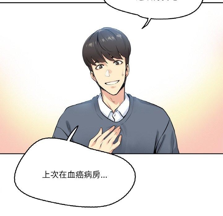 第4话 - 第58.jpg页