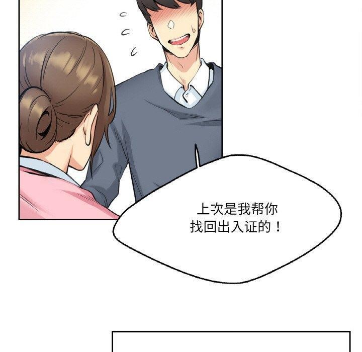 第4话 - 第60.jpg页