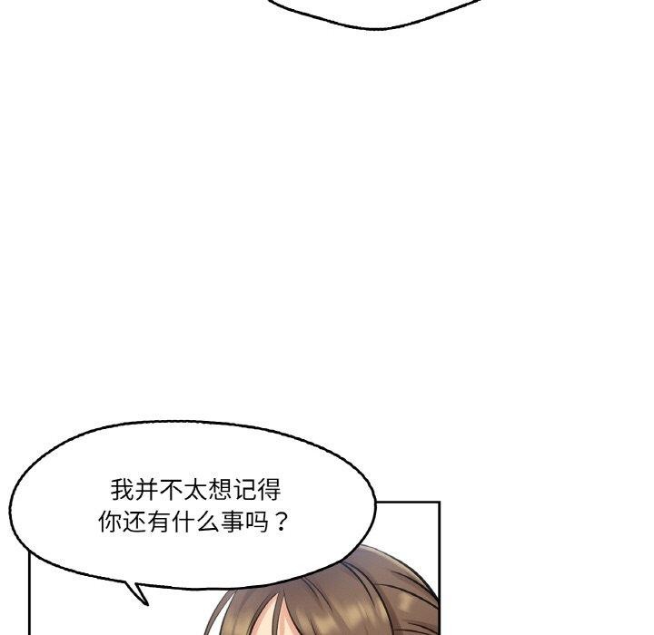 第4话 - 第63.jpg页