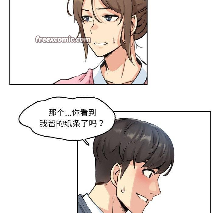 第4话 - 第64.jpg页