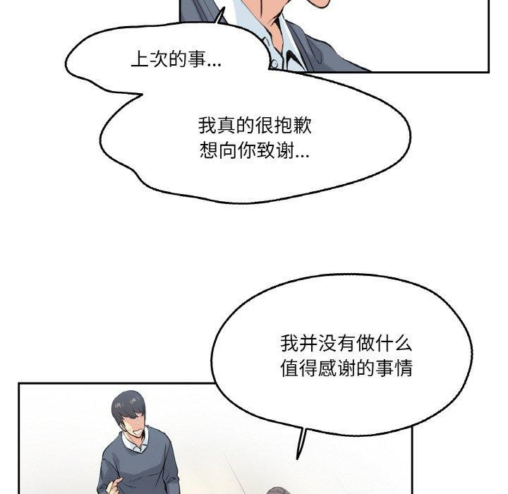 第4话 - 第65.jpg页