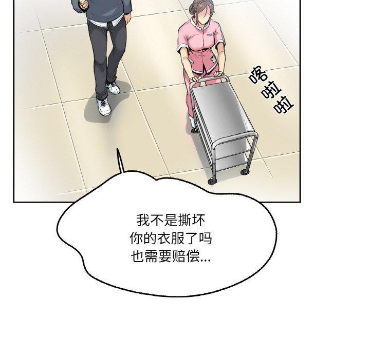 第4话 - 第66.jpg页