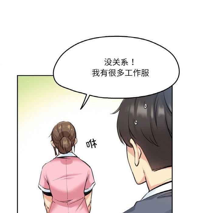 第4话 - 第67.jpg页