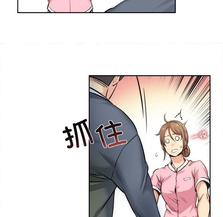 第4话 - 第68.jpg页