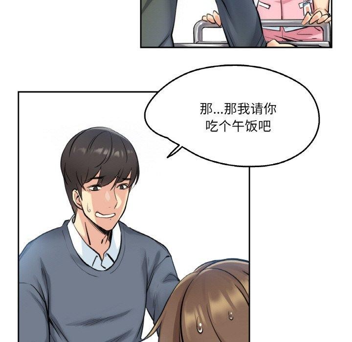 第4话 - 第69.jpg页