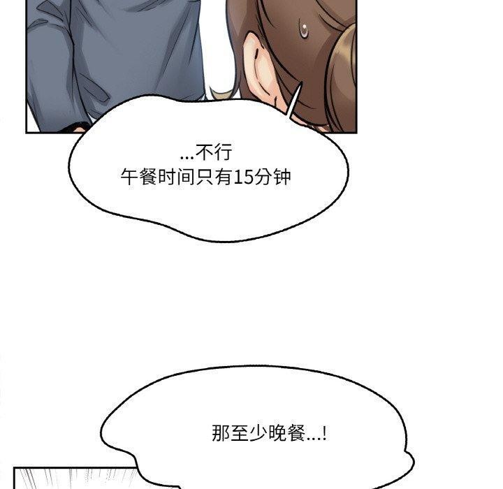 第4话 - 第70.jpg页