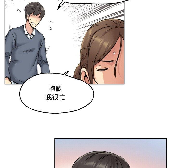 第4话 - 第71.jpg页