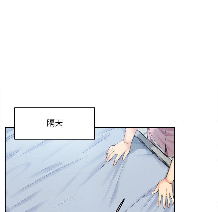 第4话 - 第73.jpg页