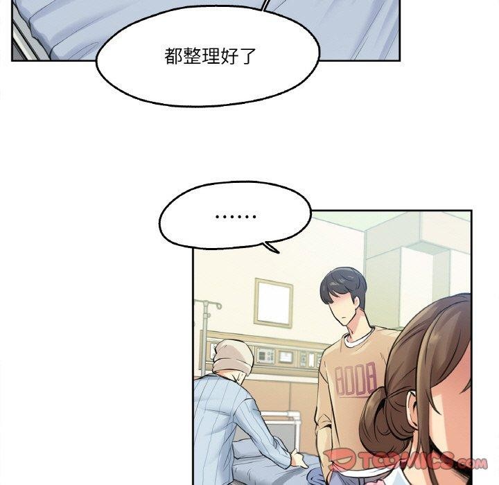 第4话 - 第74.jpg页