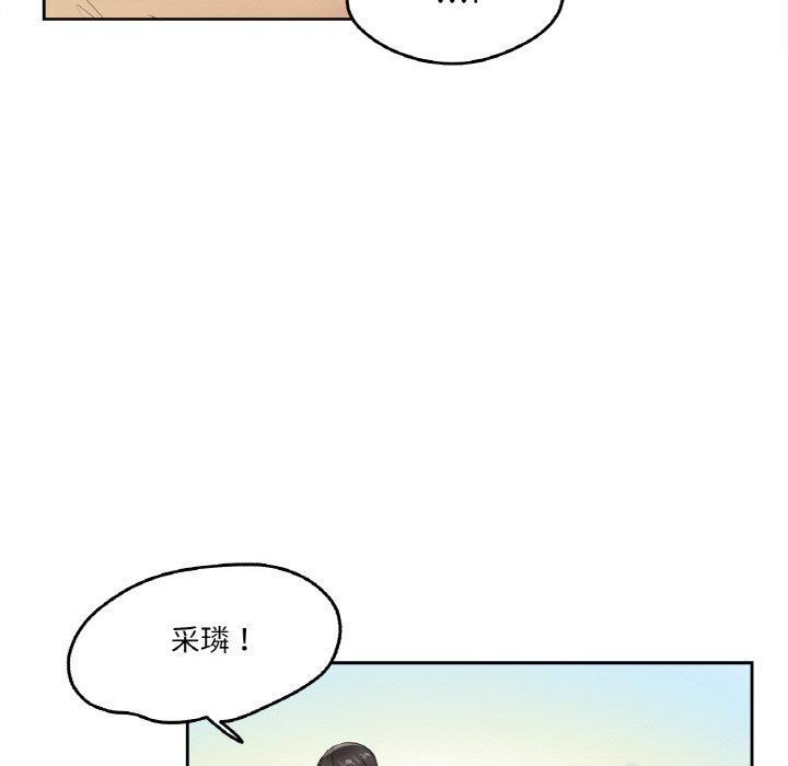 第4话 - 第76.jpg页