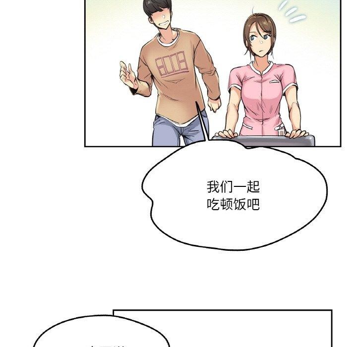 第4话 - 第77.jpg页