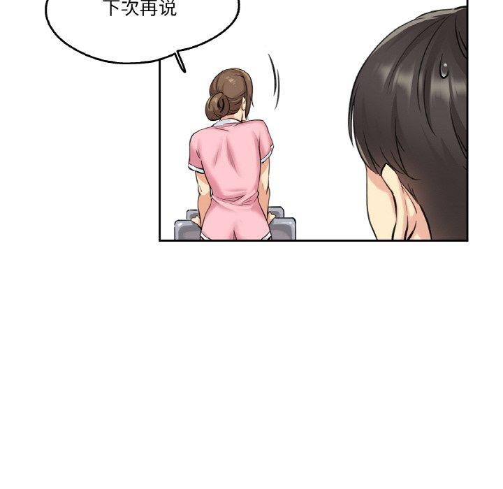 第4话 - 第78.jpg页