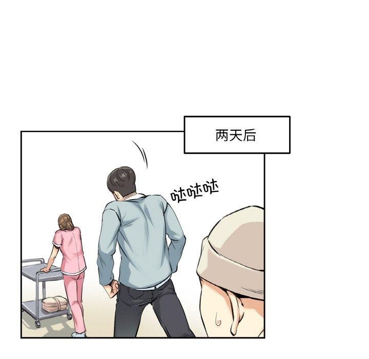 第4话 - 第79.jpg页