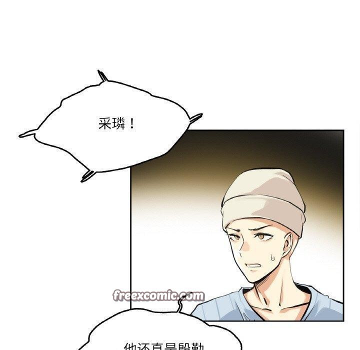 第4话 - 第80.jpg页