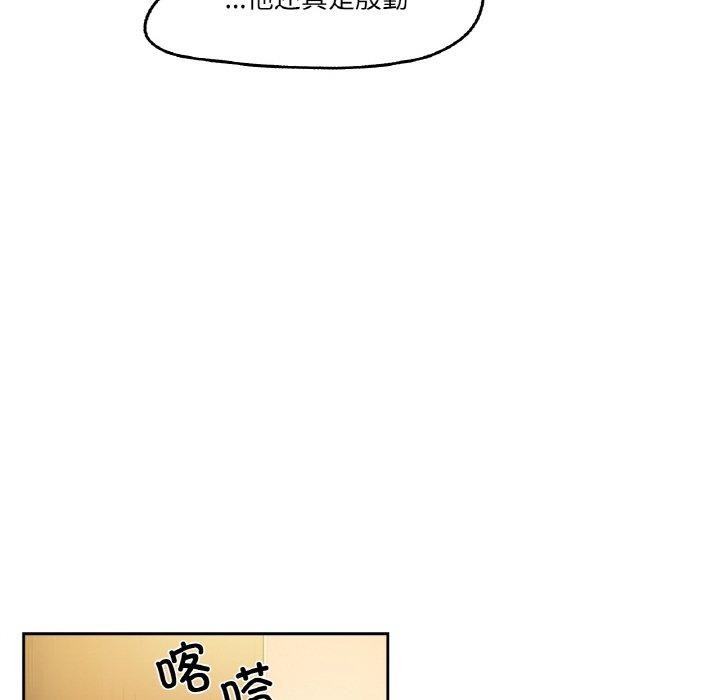 第4话 - 第81.jpg页