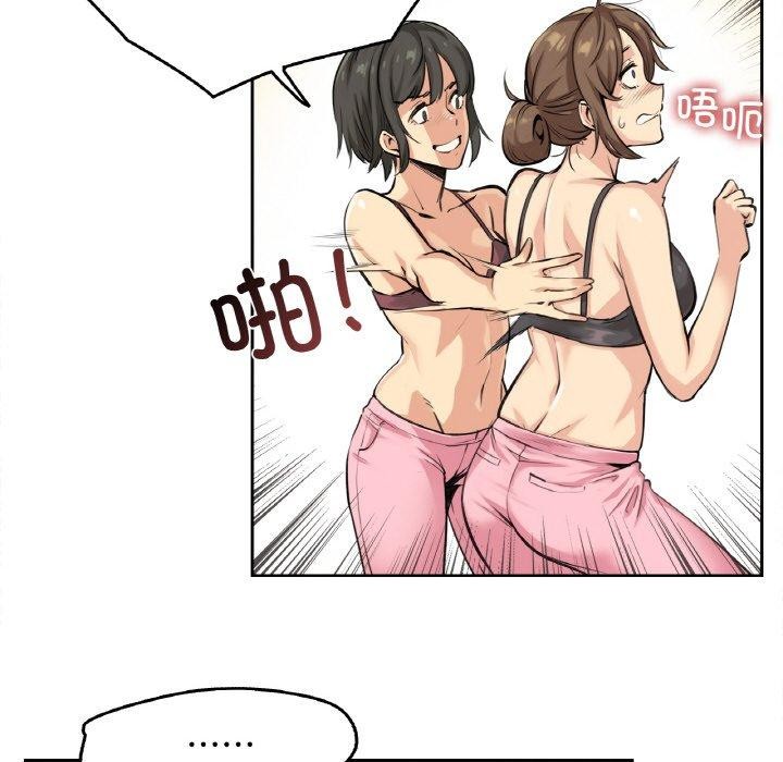 第4话 - 第89.jpg页