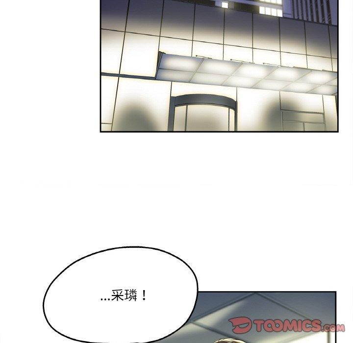 第4话 - 第92.jpg页