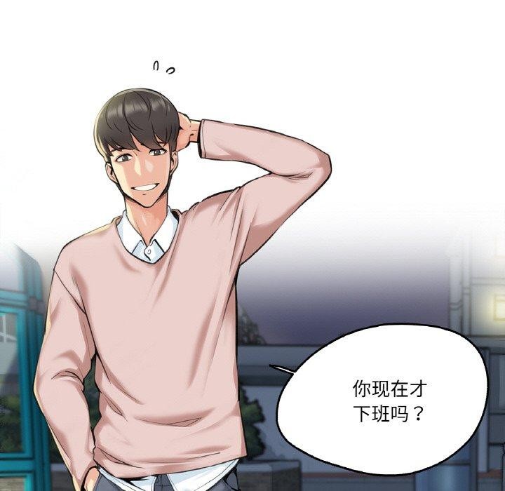第4话 - 第94.jpg页