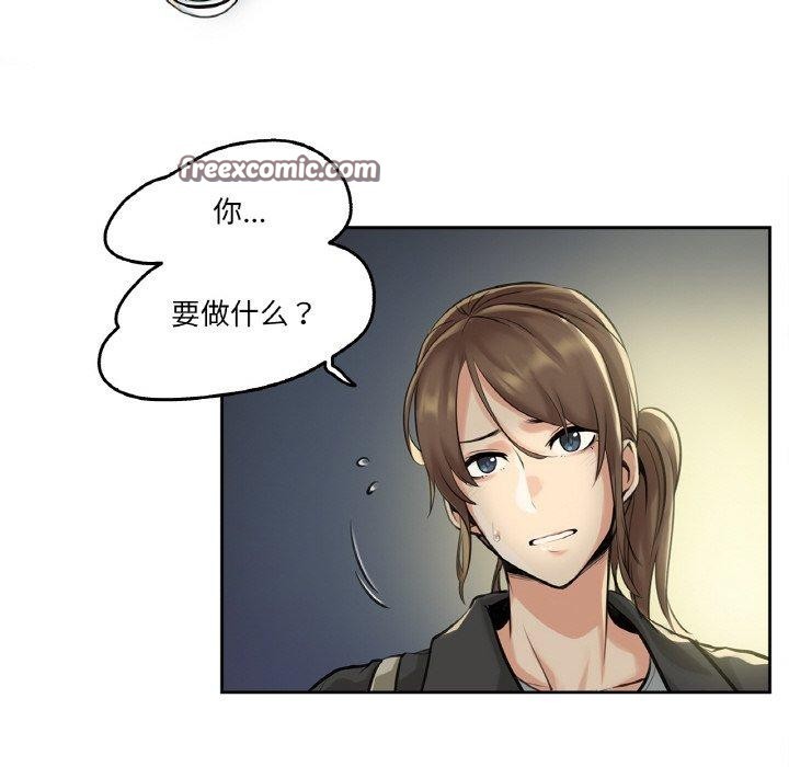 第4话 - 第96.jpg页
