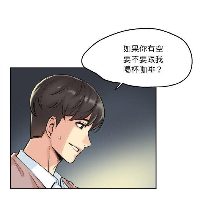 第4话 - 第97.jpg页