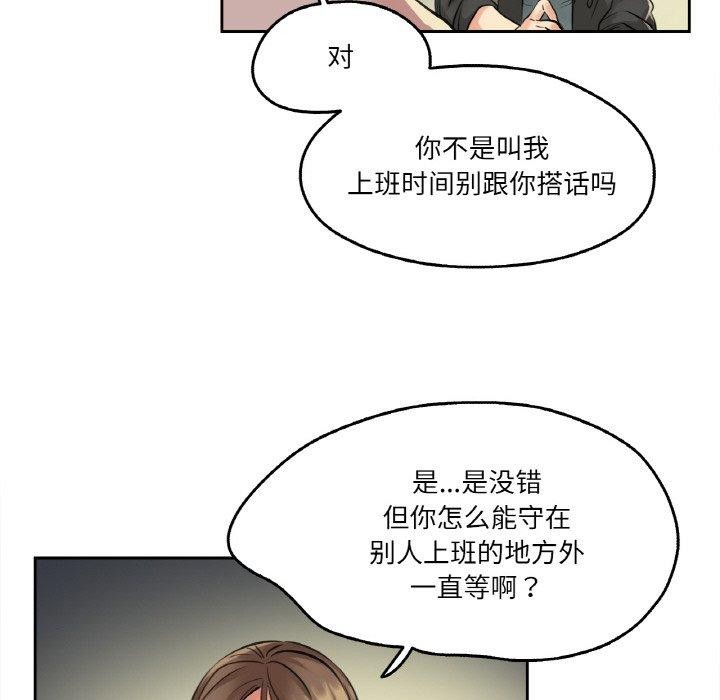 第4话 - 第99.jpg页