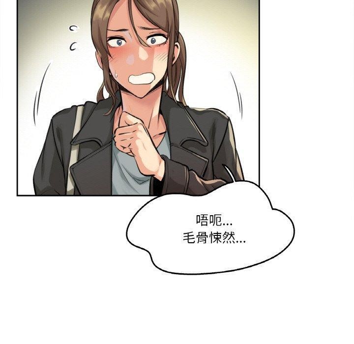 第4话 - 第100.jpg页