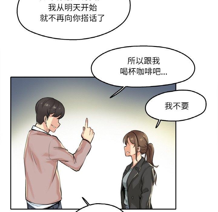 第4话 - 第102.jpg页