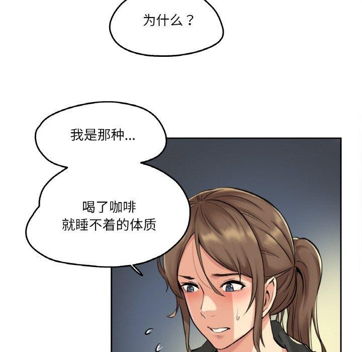 第4话 - 第103.jpg页