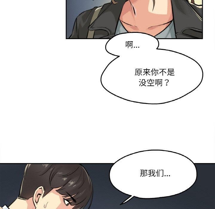 第4话 - 第104.jpg页