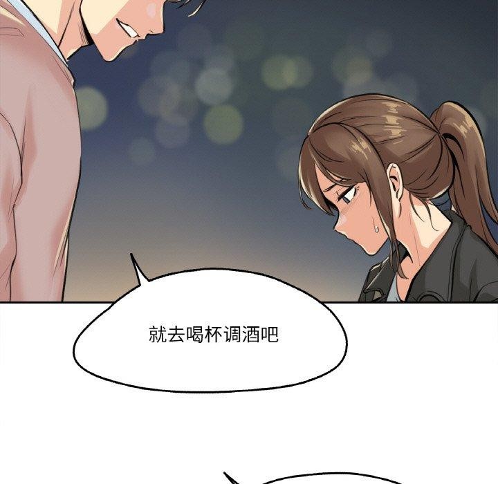 第4话 - 第105.jpg页