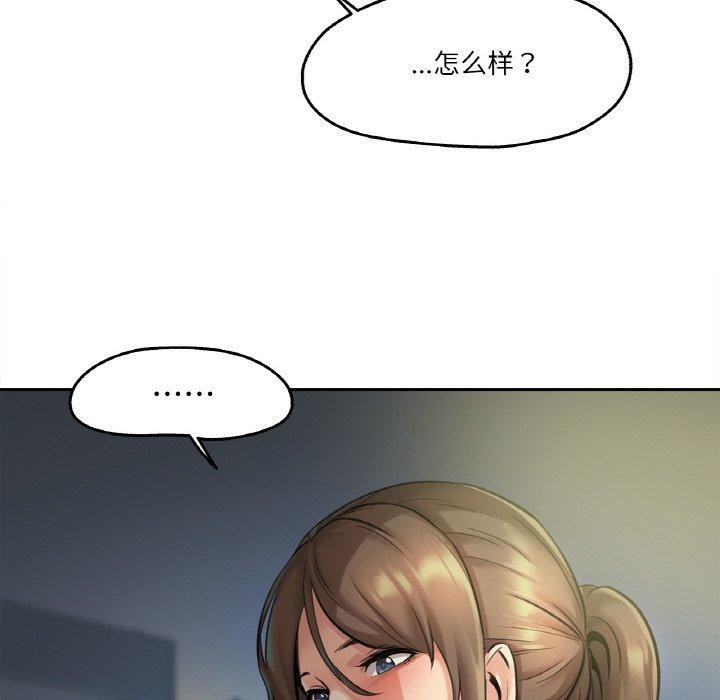 第4话 - 第106.jpg页