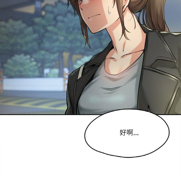 第4话 - 第107.jpg页