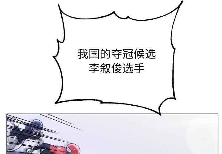 第68话 - 第1.jpg页