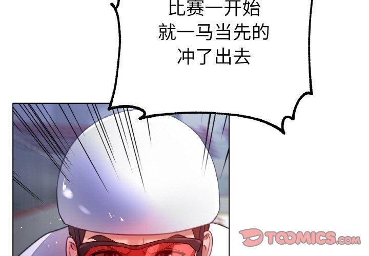 第68话 - 第3.jpg页
