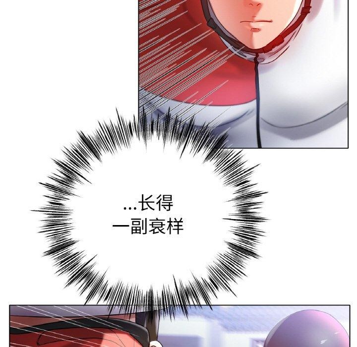 第68话 - 第6.jpg页