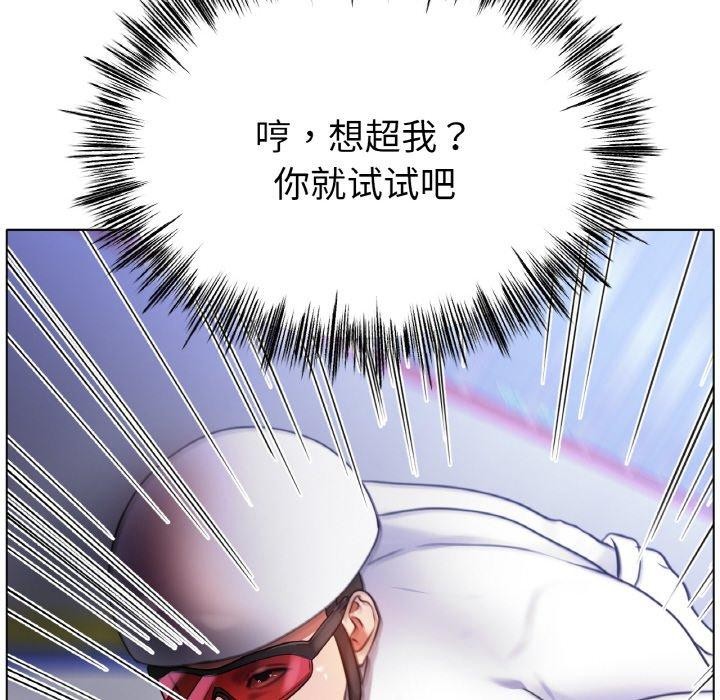 第68话 - 第8.jpg页