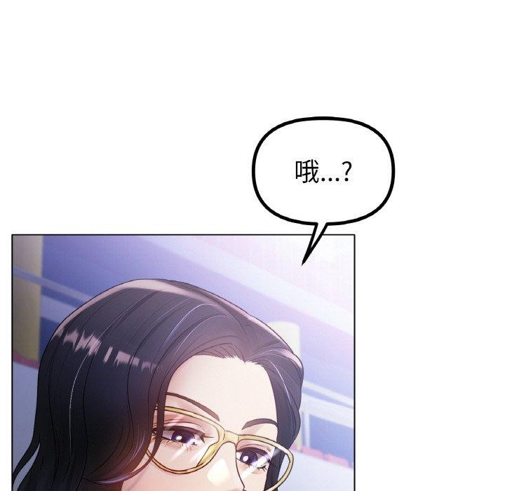 第68话 - 第12.jpg页
