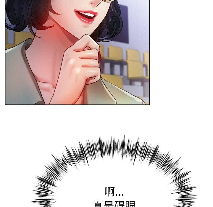 第68话 - 第13.jpg页