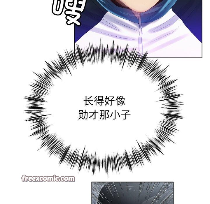 第68话 - 第16.jpg页