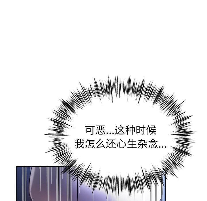 第68话 - 第20.jpg页