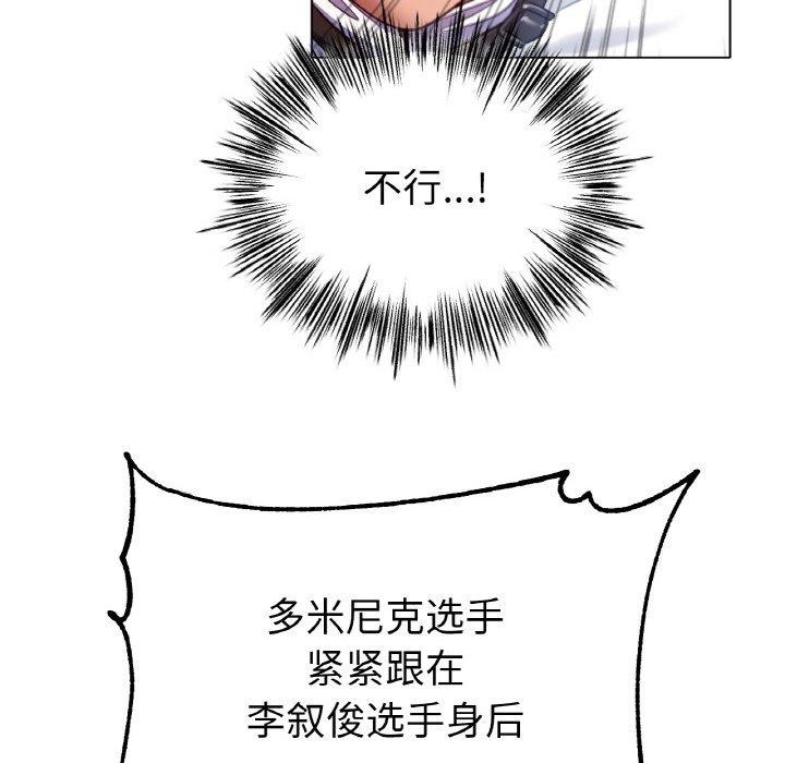 第68话 - 第23.jpg页