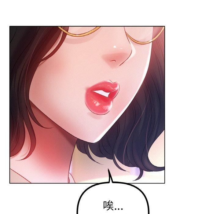 第68话 - 第30.jpg页