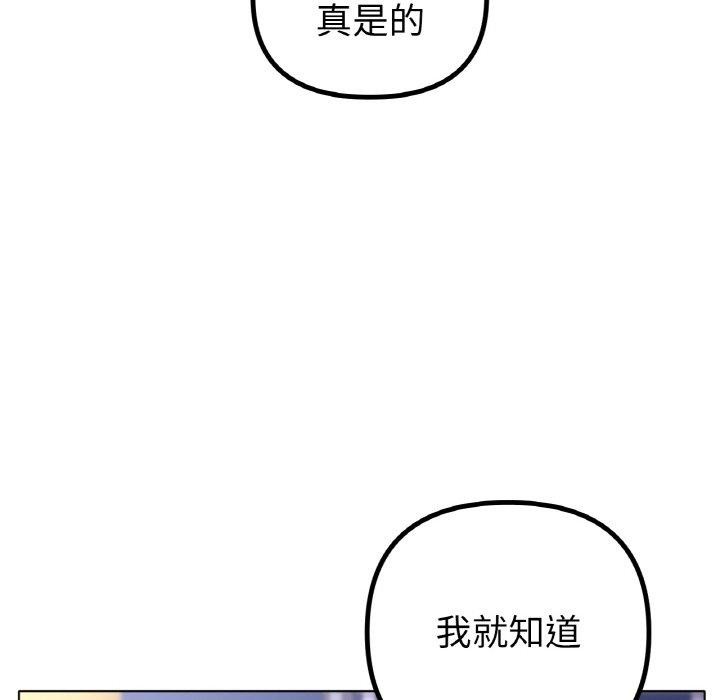 第68话 - 第31.jpg页