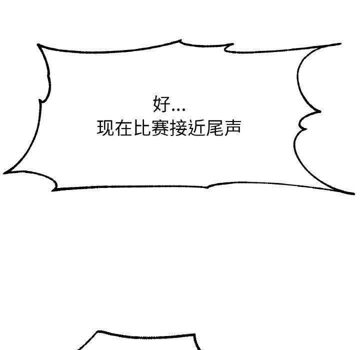 第68话 - 第34.jpg页