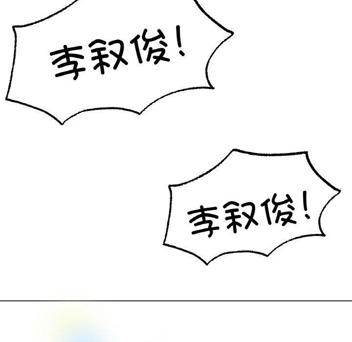 第68话 - 第35.jpg页